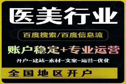 实战经验分享：百度竞价广告如何快速提升业务增长