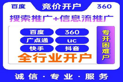 百度推广策略优化：一例广告转化率翻倍的实践