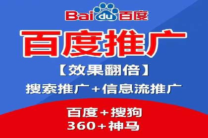 百度推广开户实操：案例分享与技巧解析